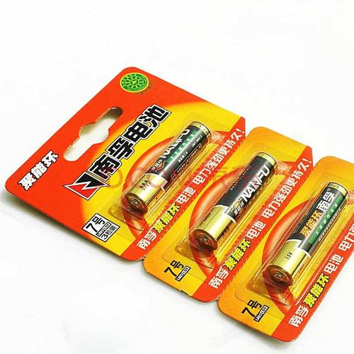 一口米 7号电池 高性能碱性电池 耐用环保 玩具电池 遥控器电池【图片