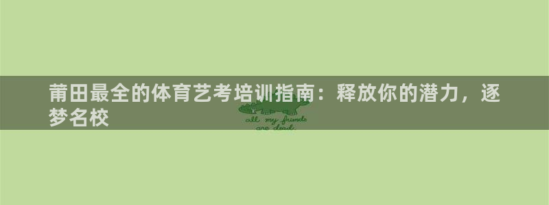 富联食品