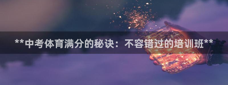 富联娱乐是什么时候开的股票