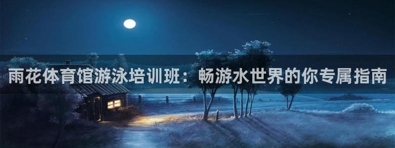 富联平台用户登陆不上