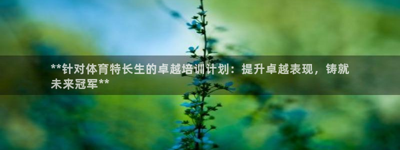 共富联盟店是不是真的